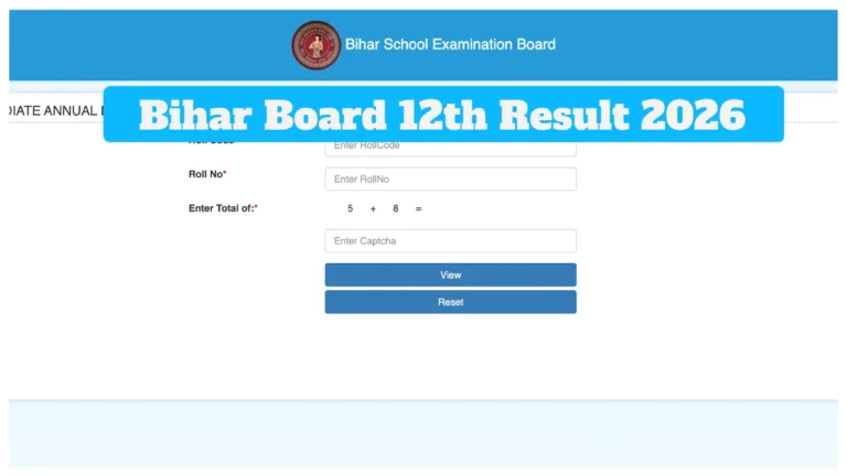BSEB 12th Result 2026 Date -How to Check Bihar Board Score via UMANG App?