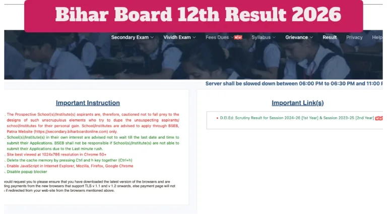 BSEB 12th Result 2026 – How to Check Scores via Mobile Phone & Roll Number