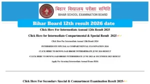 Bihar Board 12th Result 2026 Date - Here How to Check Marksheet via biharboardonline.bihar.gov.in and SMS in Education category