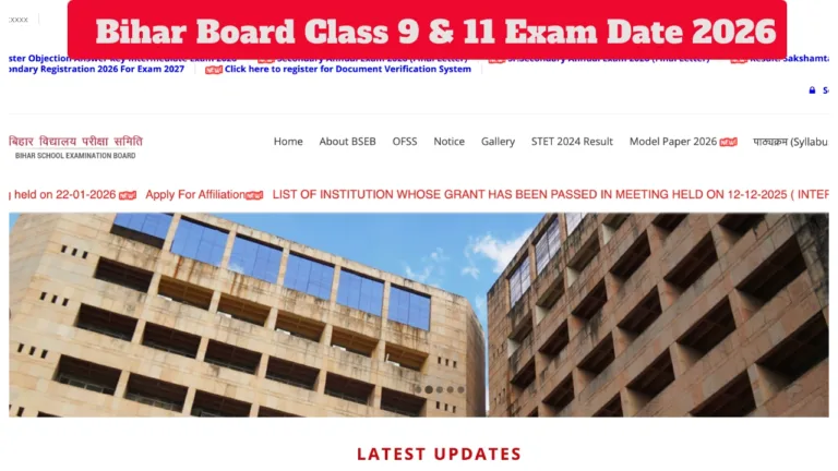 Bihar Board Class 9 & 11 Exam Date 2026 -Check Full Schedule and Shift Timings