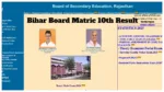 Bihar Board Matric 10th Result Date 2026 – How to Check Score via Mobile, Here’s Direct Link