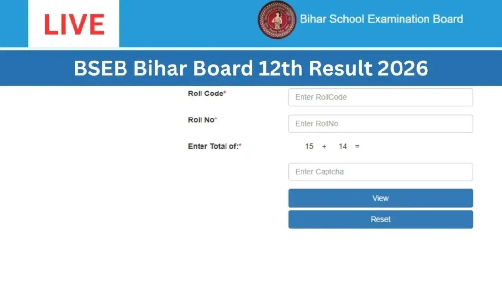 Bihar Board 12th Result 2026 – Check Result by Name, Know Complete Process