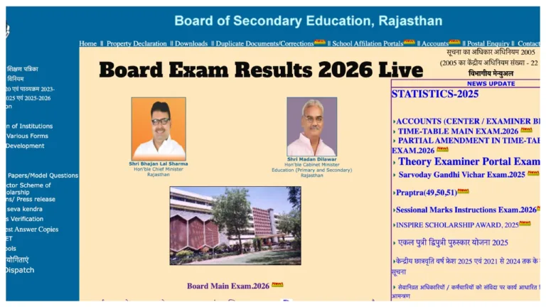 Board Exam Results 2026 Live – How To Check RBSE, BSEB, UPMSP & MPBSE Score, Direct Links Here