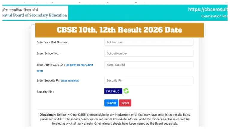 CBSE 10th,12th Result 2026- How to Download Marksheet Via cbseresults.nic.in & DigiLocker