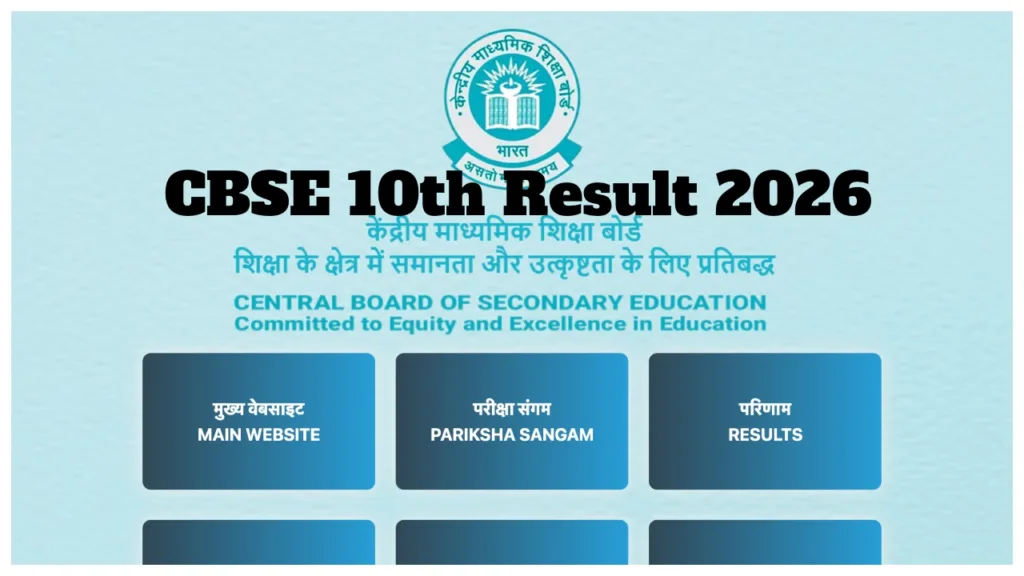 CBSE 10th Result 2026 – Special Assessment Scheme for Middle East Students Announced, Check Average Marks Formula