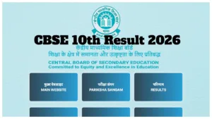 CBSE 10th Result 2026 – Special Assessment Scheme for Middle East Students Announced, Check Average Marks Formula