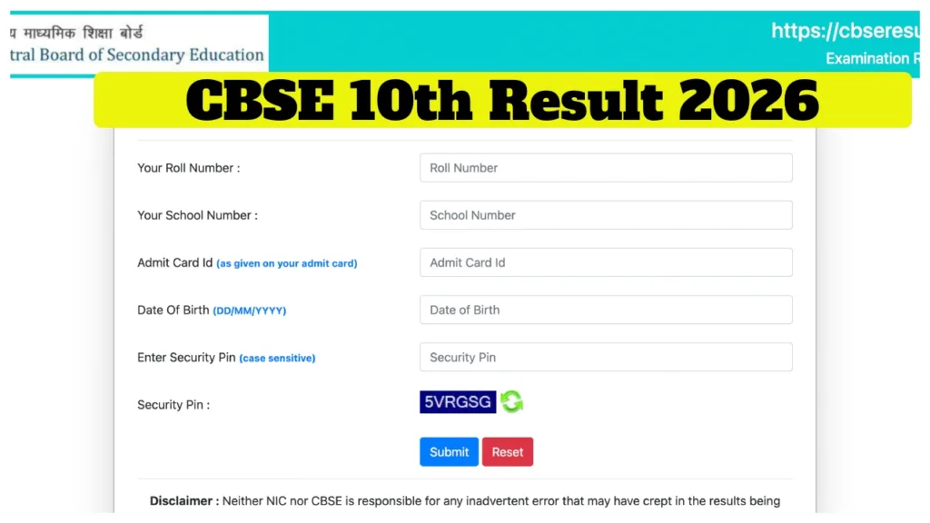 CBSE 10 Result 2026 – When and Where to Check Score at cbse.gov.in and DigiLocker