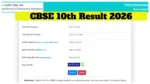 CBSE 10 Result 2026 – When and Where to Check Score at cbse.gov.in and DigiLocker