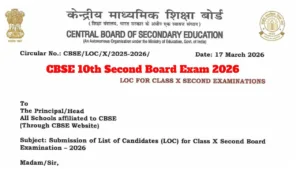 CBSE 10th Second Board Exam 2026- Why Students Won’t Get Passing Certificates in May? Check New Rule