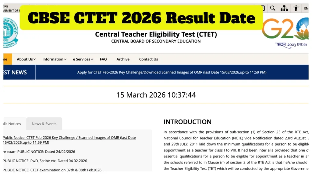 CBSE CTET 2026 Result Date – How to Check Score at ctet.nic.in