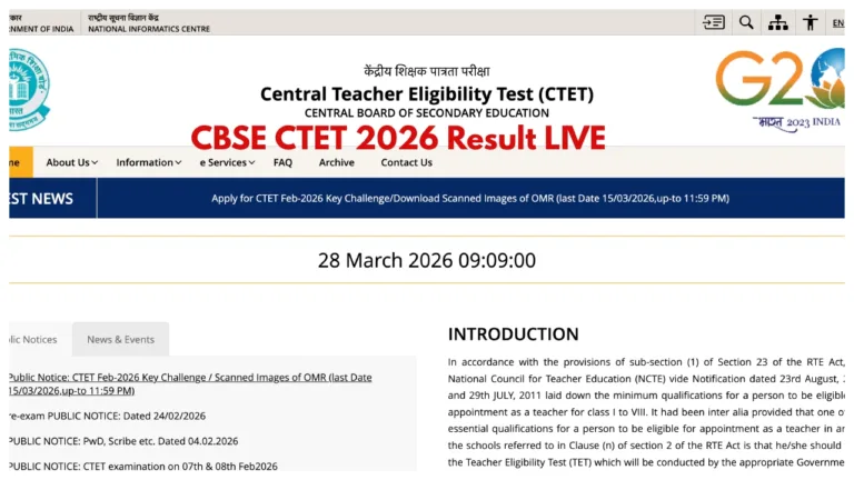 CBSE CTET 2026 Result LIVE – How to Download Marksheet Via Roll Number & DigiLocker, Here Easy Steps
