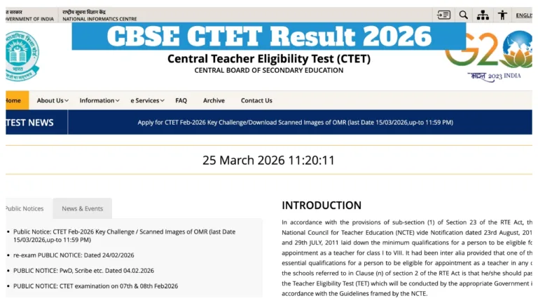 CBSE CTET Result 2026 – How to Check Score Via Roll Number & DigiLocker, Here Simple Steps