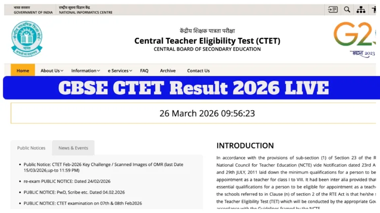 CBSE CTET February 2026 Result Live – 90 Marks for General, 82 for SC/ST, How to Download Marksheet via ctet.nic.in & DigiLocker
