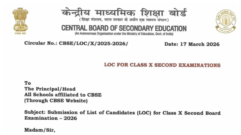 CBSE Class 10th Second Board Exam 2026 – Check Eligibility and Fee Details