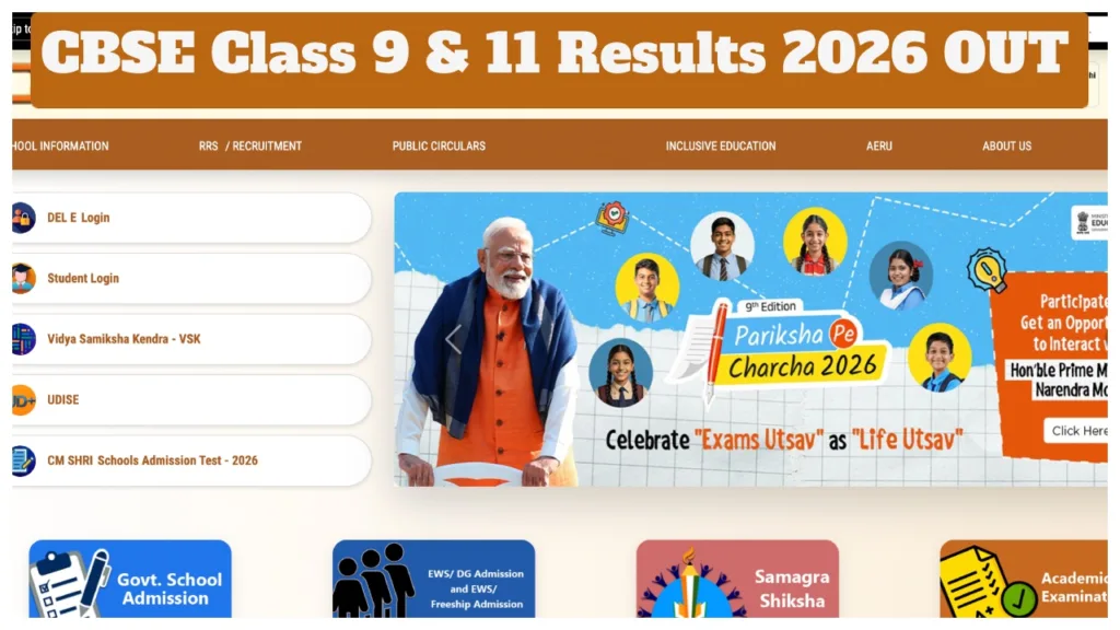 CBSE Class 9 & 11 Results 2026 OUT