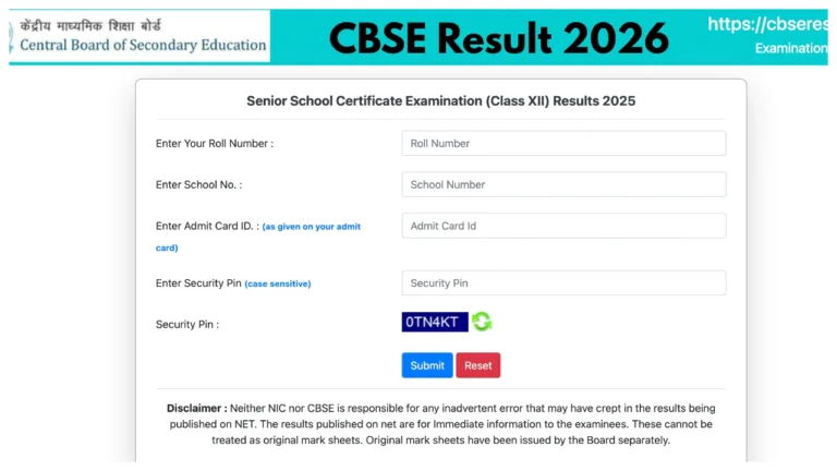 CBSE 10th, 12th Result 2026 Update – How to Check Score Via Roll Number & mobile , Here Direct Link