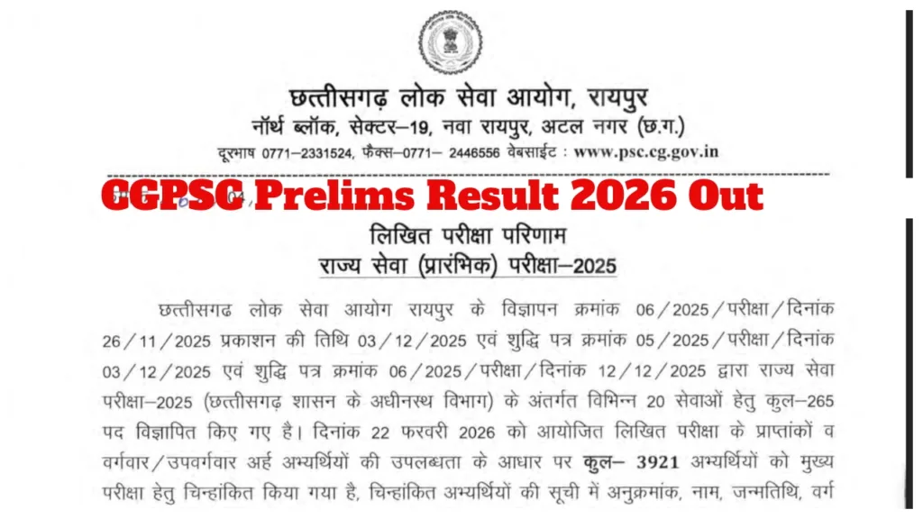 CGPSC Prelims Result 2026 OUT – 3,921 Candidates Shortlisted for Mains, Download Merit List PDF at psc.cg.gov.in