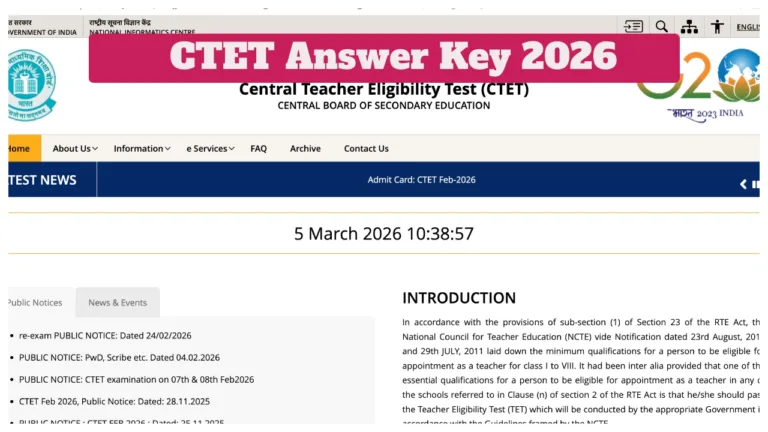 CTET Answer Key 2026 Announced This Week? Download Provisional Key at ctet.nic.in