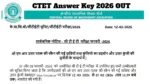 CTET Answer Key 2026 Announced – How to Download Feb Session Key & OMR Sheets at ctet.nic.in