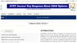 CTET Answer Key 2026 Link Active Soon – How to Download Feb Session Response Sheet at ctet.nic.in
