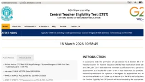 CTET Result 2026 February Session – How to Download Scorecard and Check Qualifying Marks at ctet.nic.in