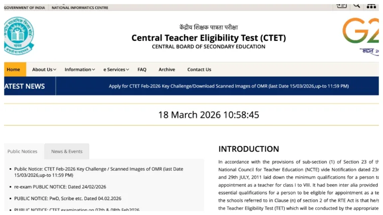 CTET Result 2026 February Session – How to Download Scorecard and Check Qualifying Marks at ctet.nic.in