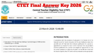 CTET Final Answer Key 2026 – How to Download Key by Registration ID & Password, Check Steps