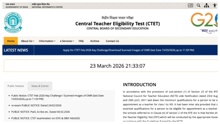 CTET Result 2026 – How to Check Paper 1 & 2 Score By Roll Number, Check Passing Marks for General & OBC