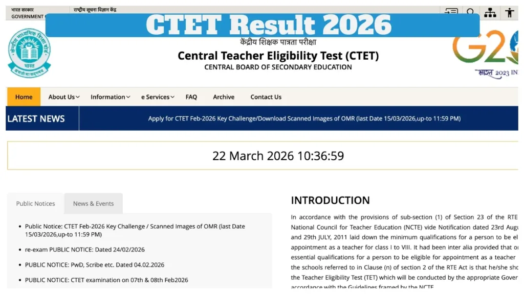 CBSE CTET Result 2026 – How to Check CTET February Score By DOB, Here Direct Link