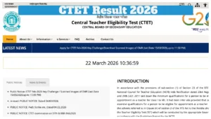 CBSE CTET Result 2026 – How to Check CTET February Score By DOB, Here Direct Link
