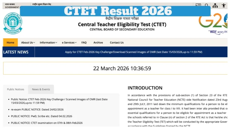 CTET Result 2026 – How to Check CTET Feb Score By Roll Number Login and Passing Marks