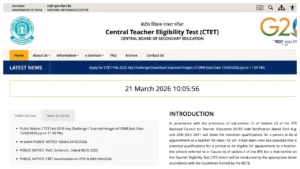 CTET Result 2026 – How to Download Paper 1 & 2 Scorecard Via Roll Number, Check Passing Marks for General/OBC/SC/ST