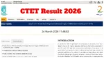 CTET 2026 Result – How to Check CTET February 2026 Score? Direct Link for Paper 1 & 2 Marksheet via DigiLocker