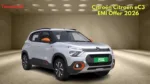 Citroën eC3 EMI Plan 2026: Bring Home This Electric Car with Just ₹1 Lakh Down Payment – Check Monthly EMI