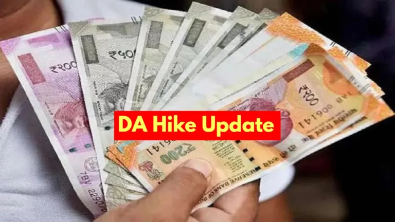 DA Hike – 5% DA Hike for Employees, Know the Big Update