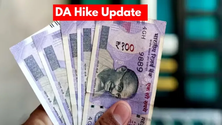 DA Hike Update – When Will Central Government Employees See DA Hike? Here’s the Latest Update