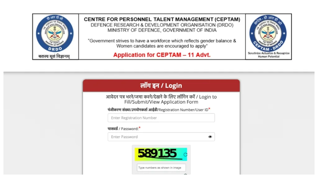 DRDO CEPTAM 11 – How to Download exam city intimation slip at drdo.gov.in