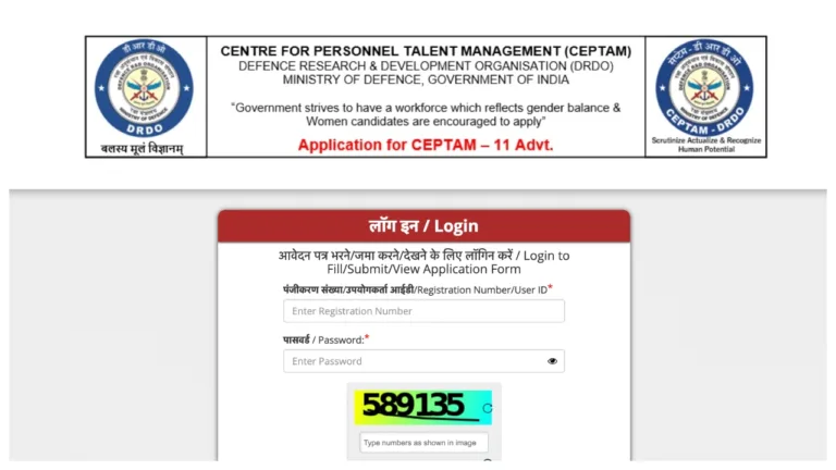 DRDO CEPTAM 11 – How to Download exam city intimation slip at drdo.gov.in