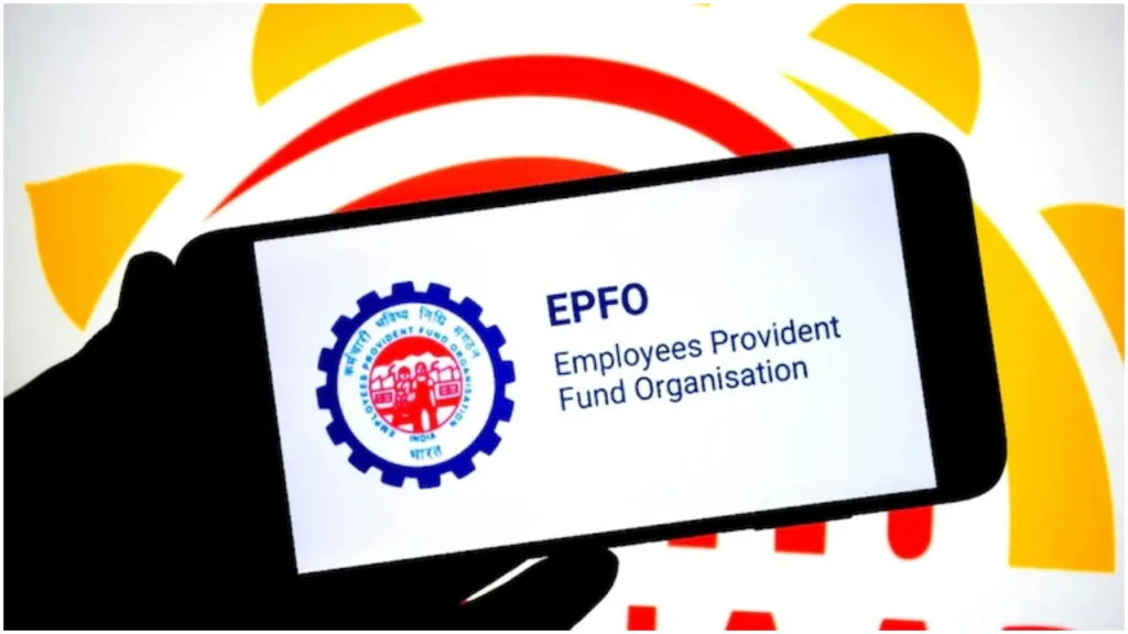 Epfo