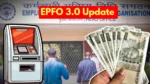 EPFO 3.0