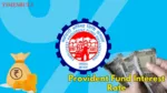 EPF Interest Rate 2026 Update: Will EPFO Cut Rate to 8.20%? Big Decision Soon