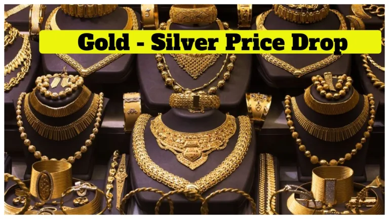Gold – Silver Price Drop – Prices Falls FromPeaks; Check 22K & 24K Rates in Your City
