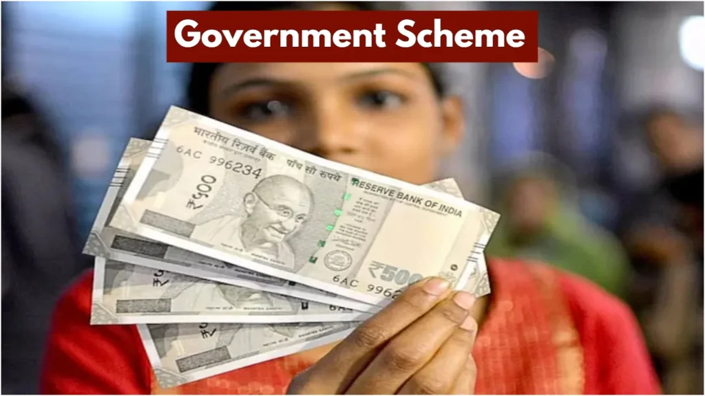 Government to Give ₹1500 Monthly to These Women! Here’s the Update