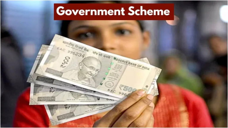 Government to Give ₹1500 Monthly to These Women! Here’s the Update
