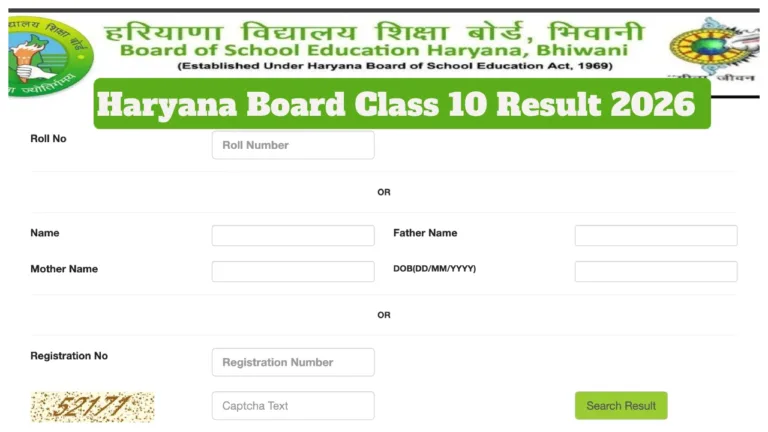 Haryana Board Result 2026 – How to Check HBSE 10th Score Via Mobile? Direct Link Here
