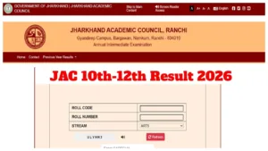 JAC 10th-12th Result 2026 – How to Check Score Via Mobile, Here Direct Link