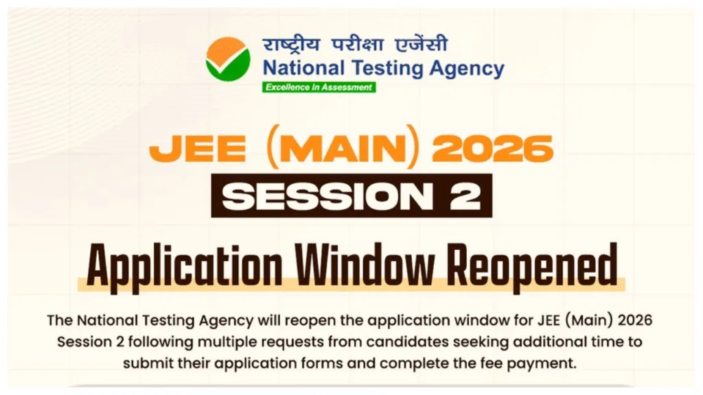 JEE Main 2026 – Session 2 Registration Reopened, Apply at jeemain.nta.nic.in on March 13