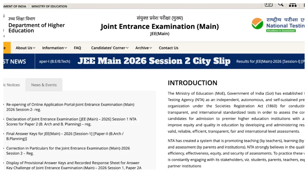 JEE Main 2026 Session 2 City Slip – NTA to Release Exam City Intimation at jeemain.nta.ac.in; Check Dates