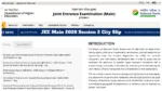JEE Main 2026 Session 2 City Slip – NTA to Release Exam City Intimation at jeemain.nta.ac.in; Check Dates
