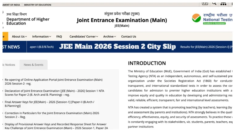 JEE Main 2026 Session 2 City Slip – NTA to Release Exam City Intimation at jeemain.nta.ac.in; Check Dates